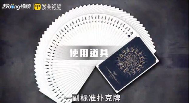 德州扑克游戏规则