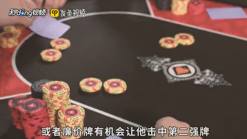 德州扑克之慢打
