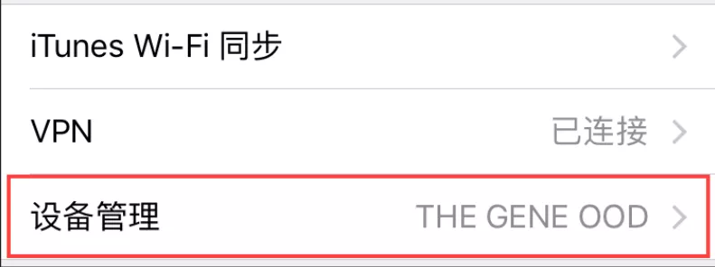 红龙扑克ios下载