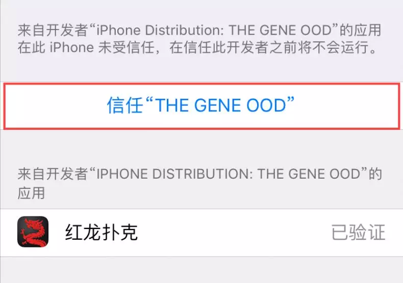 扑克之星