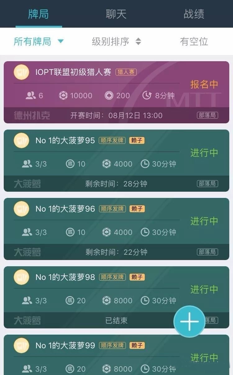 部落先锋