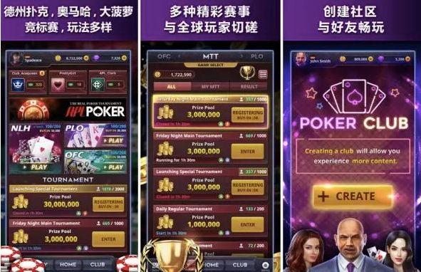 APL扑克线上平台