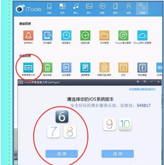 扑克之星亚洲版下载