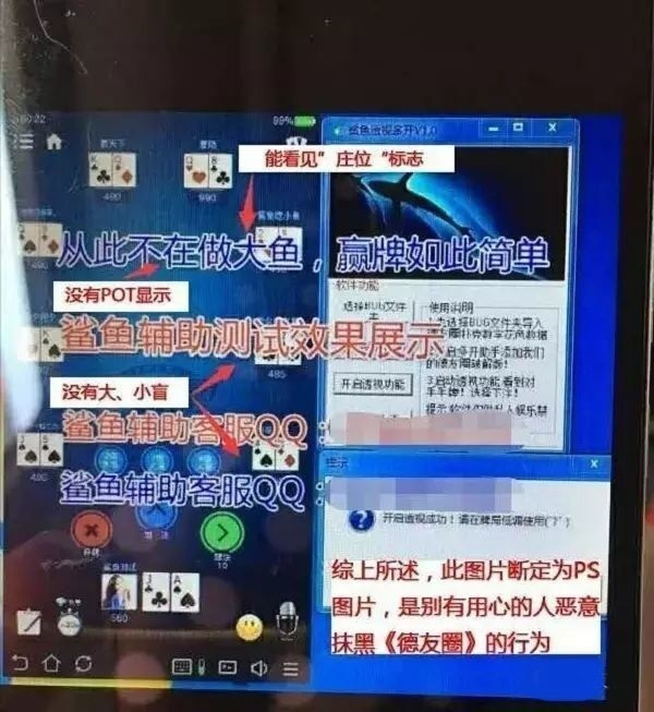 德州扑克圈一键透视购买