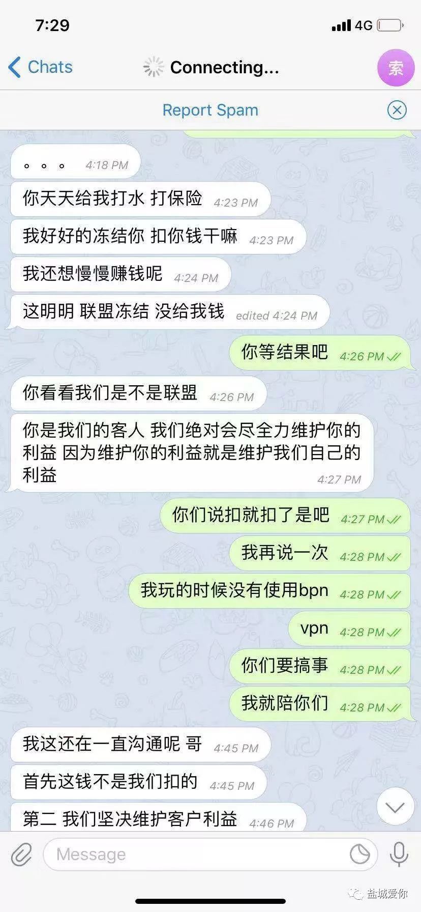 德州扑克圈作弊软件