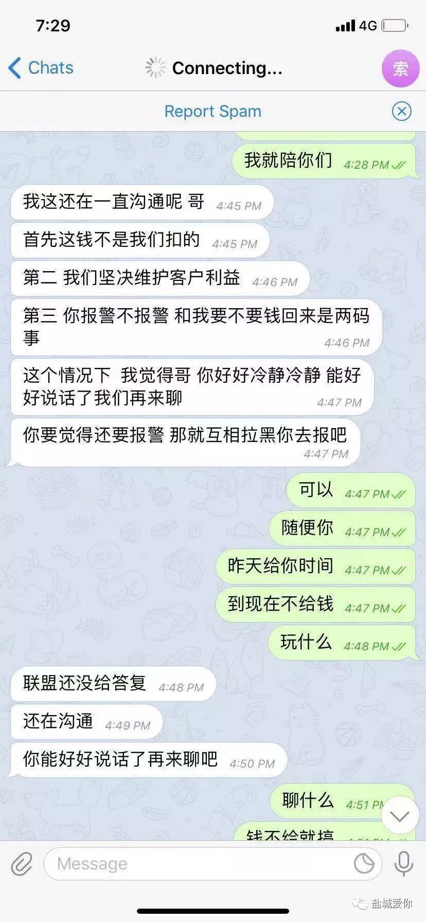 德州扑克圈作弊工具