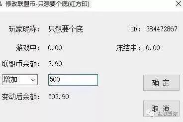德州扑克圈作弊