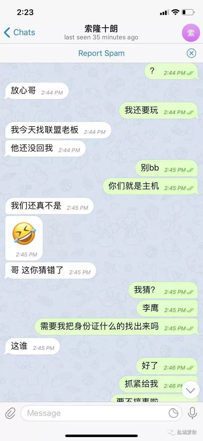 德州扑克圈作弊