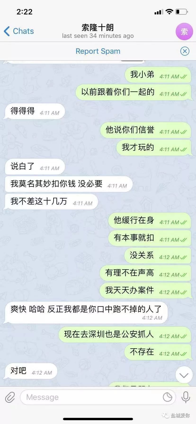 德州扑克圈作弊