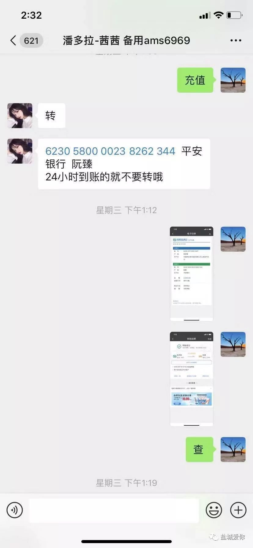 德州扑克圈作弊