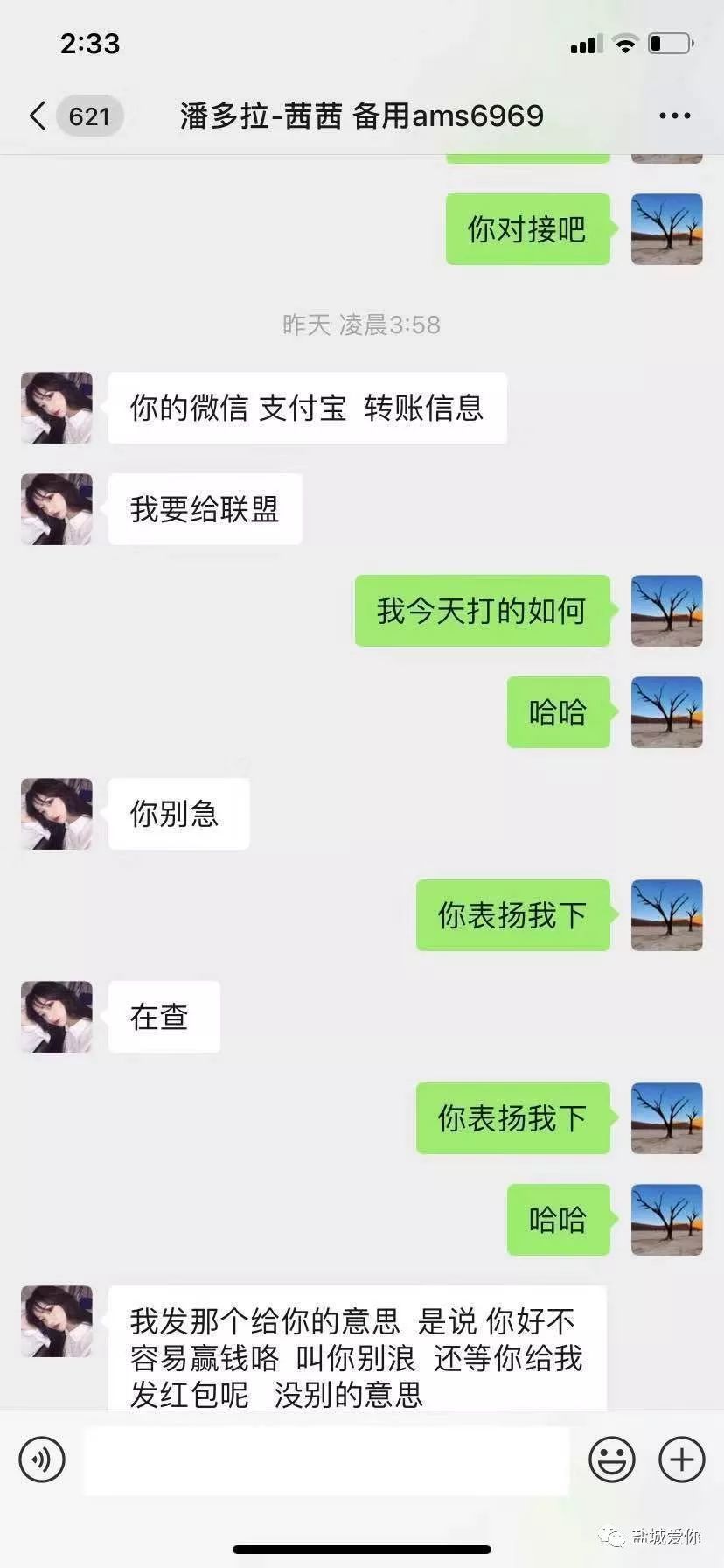 德州扑克圈作弊
