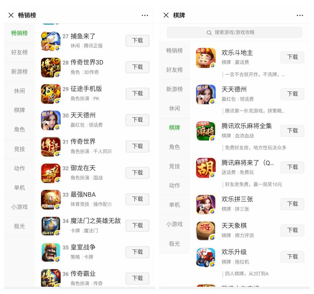 天天德州为什么玩不了