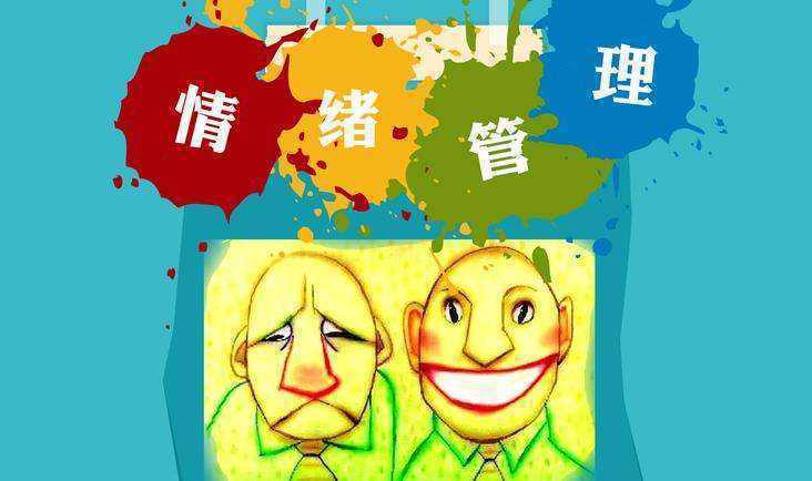 玩德州扑克圈怎么控制情绪