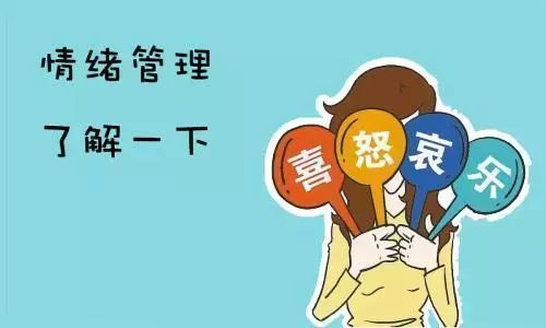 德州扑克情绪管理