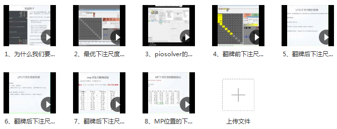 下注尺度