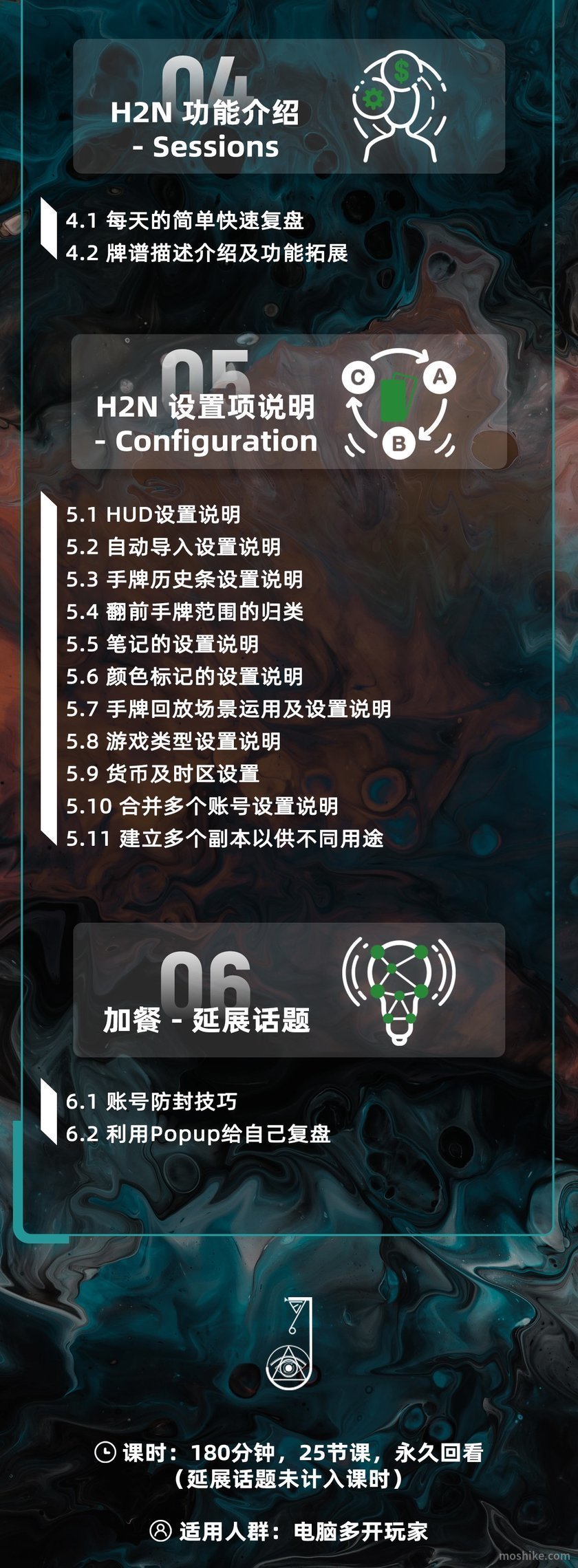 Hand2Note