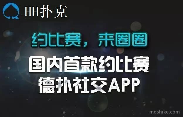 HHpoker
