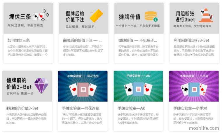 玩德州扑克老是输怎么办