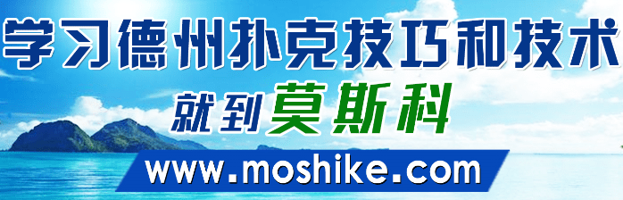 德州扑克