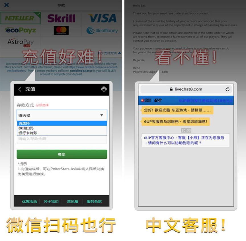 PS亚洲版下载