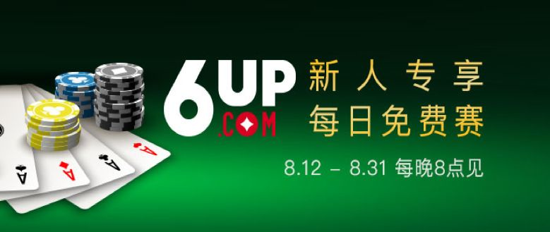 PS亚洲版