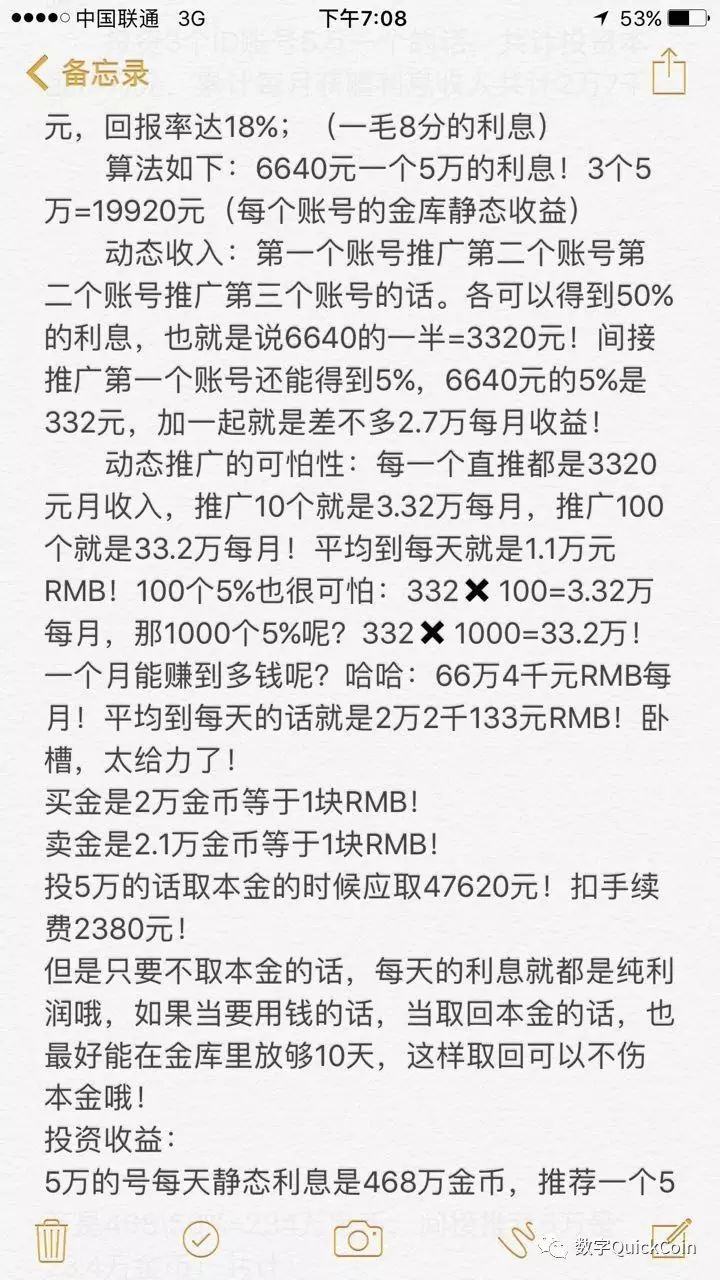 Pokerstars下载