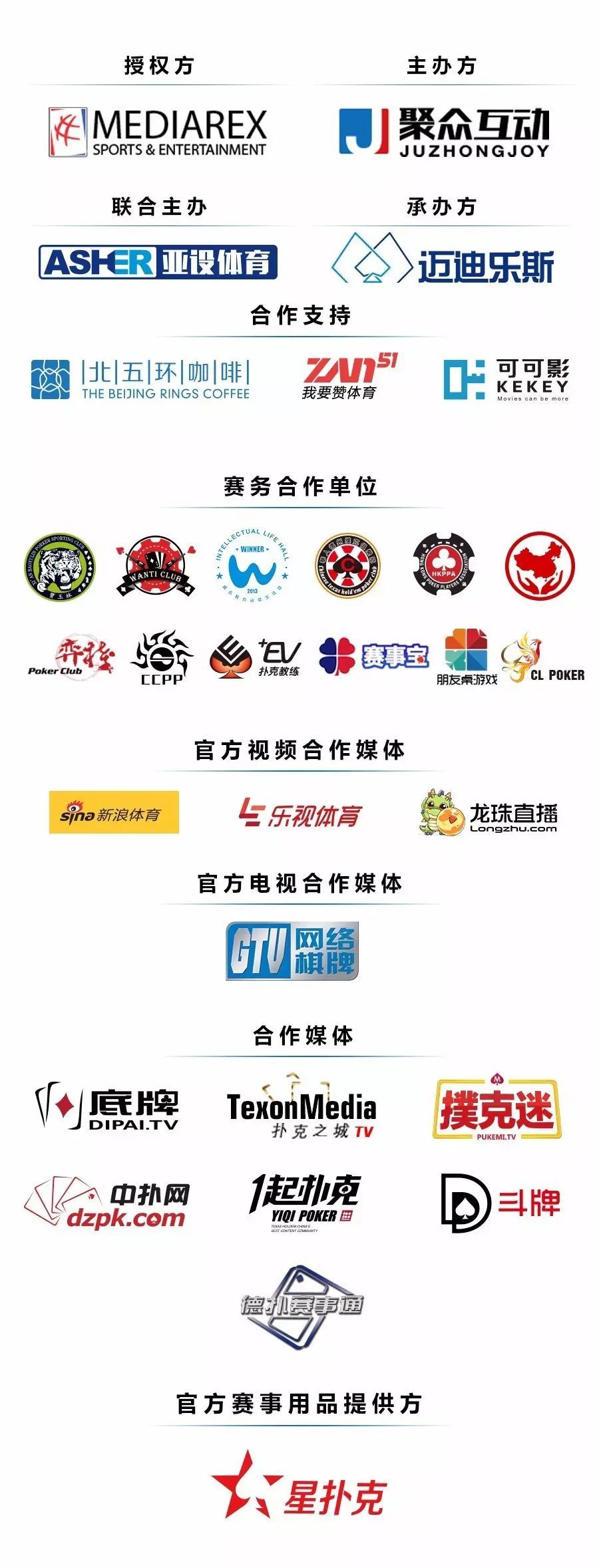 亿濠扑克