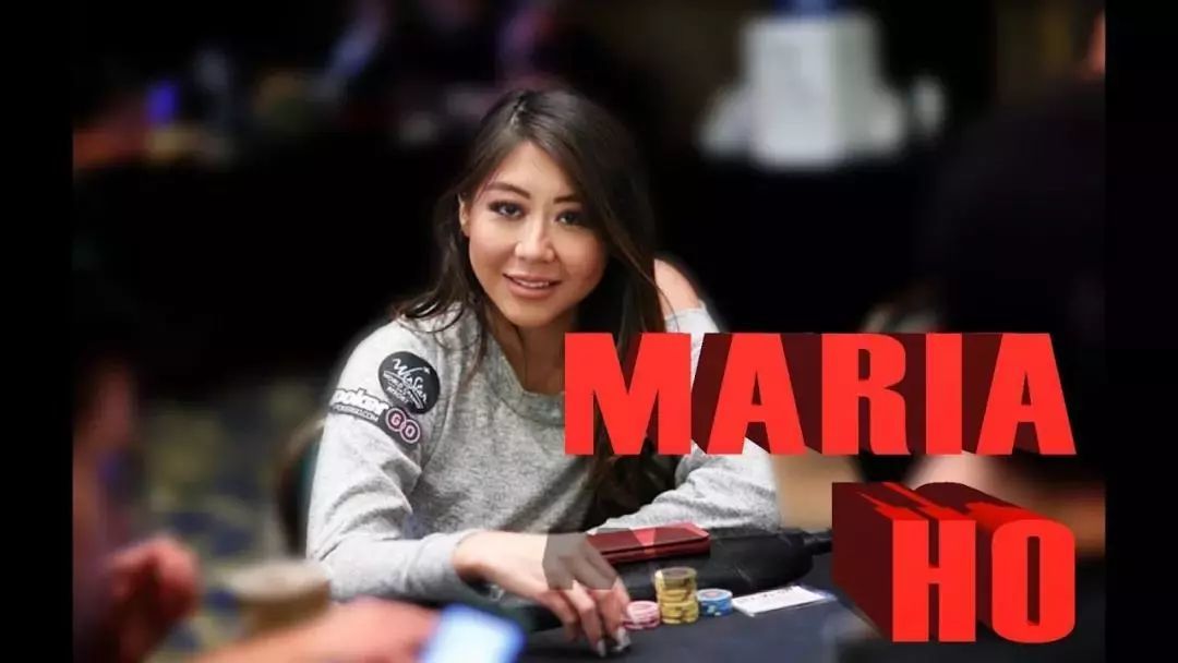 Maria Ho