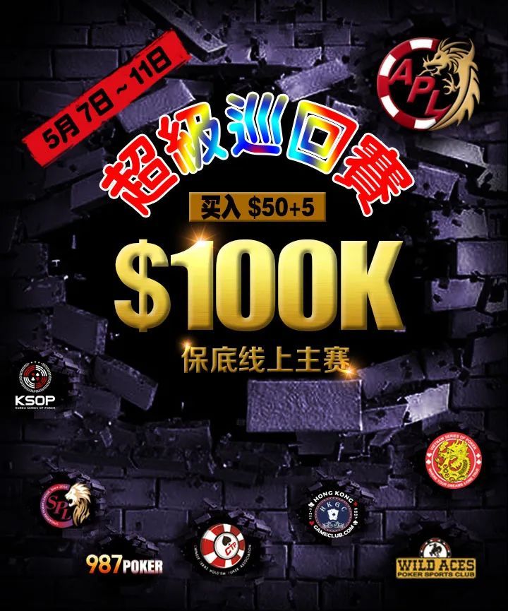 APL扑克线上平台