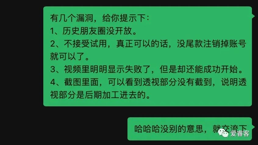 微扑克辅助器