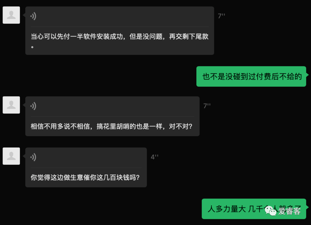 wepoker辅助软件