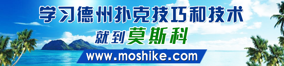 德州扑克规则